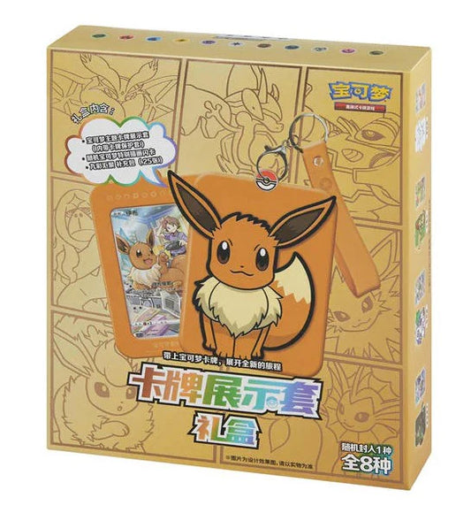 Pokémon Eevee Card Display Frame I Gift Box Simplified Chinese