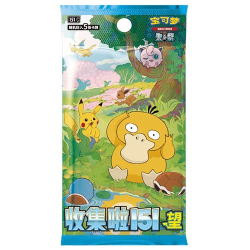 Pokémon 151C Collect 151 Hope Chinese Slim Boosterbox