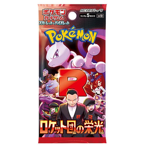 Pokémon sv10 Glory of Team Rocket Japanse Boosterbox